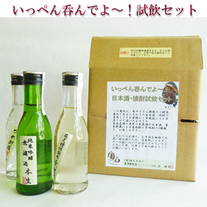 蔵酒純米吟醸、甕貯蔵熟成麦720ml2本入り