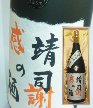 黒牛純米吟醸無濾過生原酒1.8L　桐箱入り