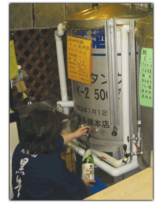 生原酒冷蔵タンク生原酒量り売り