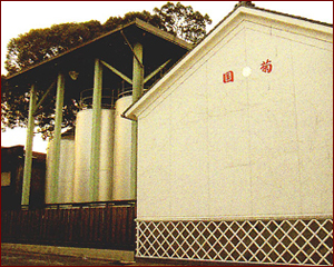 九州焼酎蔵元篠崎