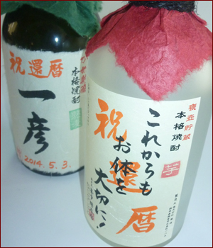 甕蔵元樫樽熟成麦1,8L桐箱入り